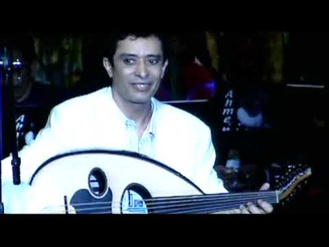أحمد فتحي - يا ساريه خبريني (معزوفات تراثيه من حفل صنعاء عاصمة الثقافة)