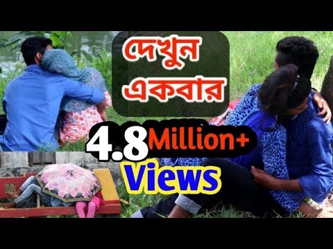 ভিডিও: আমার কি পার্ক এবং বিনোদন দেখা উচিত?