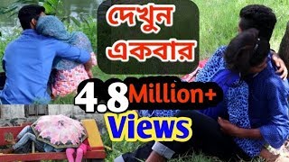 খুলনায় পার্কে দিনে-দুপুরে অসামাজিক কার্যক্রম; বাধা দেয়ার কেউ নেই। Documentary on Linior Park Khulna