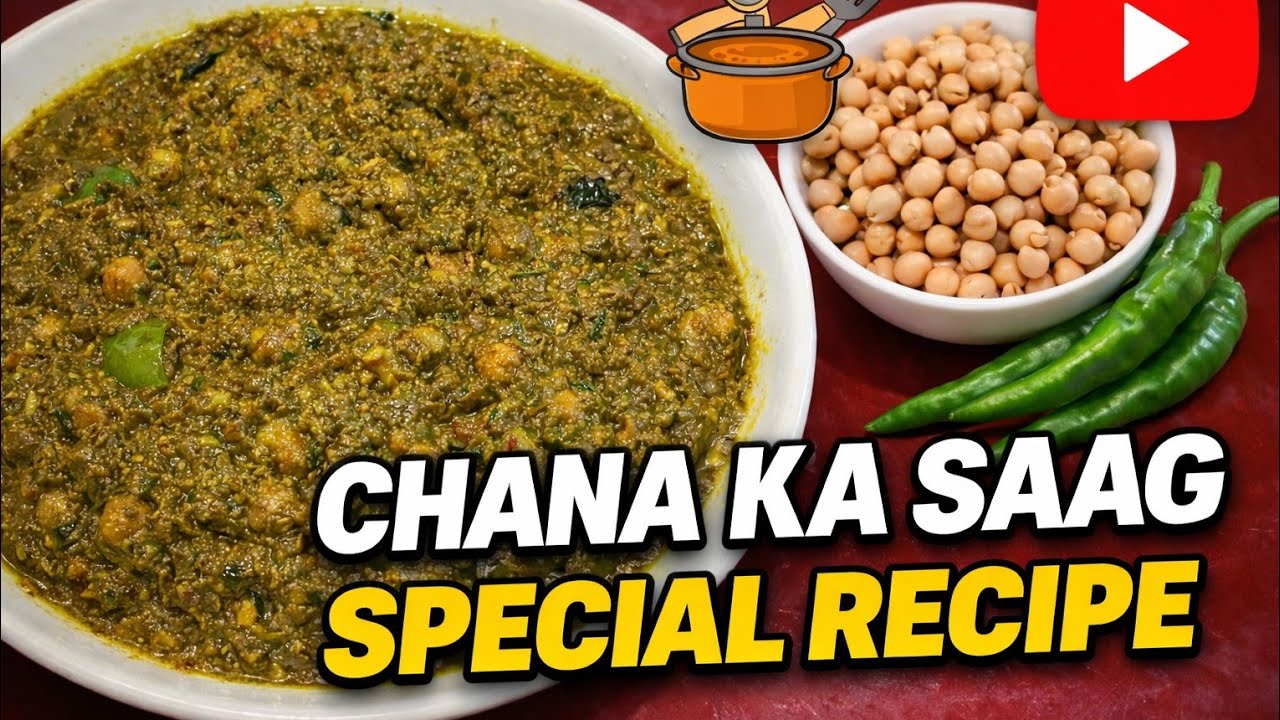  Chane Ka Saag at home | delicious recipe make  Chane Ka Saag Banane Ka Asaan Tarika