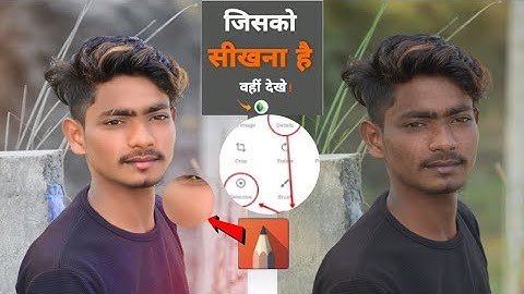 Face Smooth Full Tutorial || Skin smoothing New Tutorial !! Fece smooth step By step !