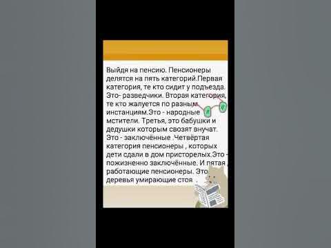 Полезно! Важен твой комментарий - YouTube