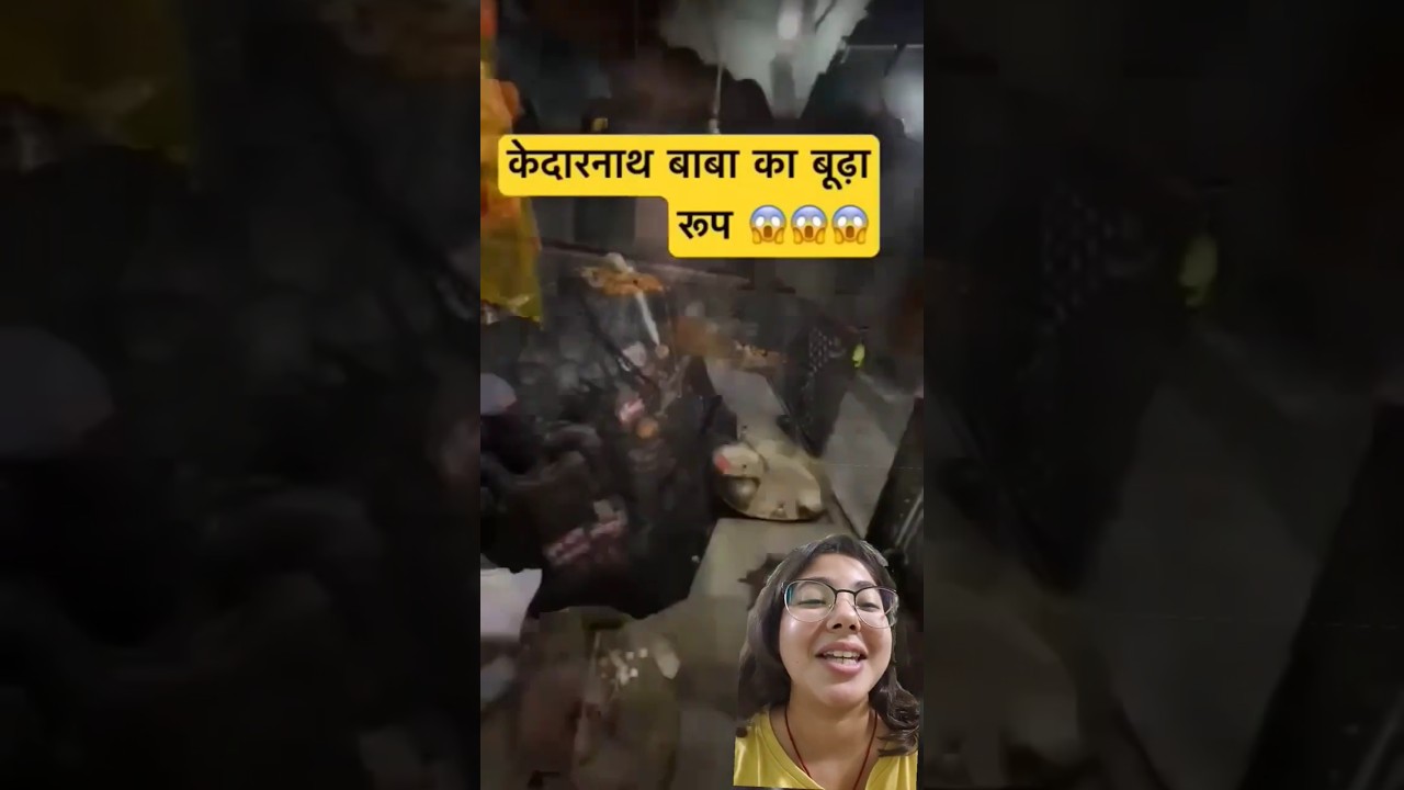 Kedarnath Dham Ke adbhut Darshan 🙏🥹😱 