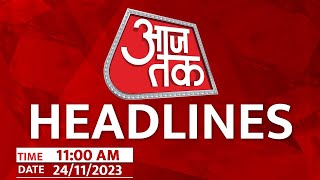 Top Headlines of the Day: Uttarkashi Tunnel | Rajouri Encounter | Mahua Moitra | Sahitya Aaj Tak