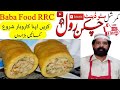 Chicken rolls | restaurant style Chicken spring roll | by chef Rizwan CH baba Food RRC