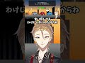 リズムズレの言い訳?伏見ガク【にじさんじ切り抜き】#shorts #vtuber #にじさんじ #切り抜き #伏見ガク