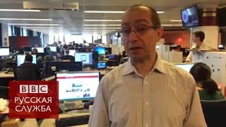 Сегодня на сайте 2/09/2015 - BBC Russian