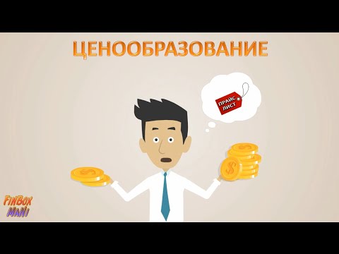 Как посчитать наценку