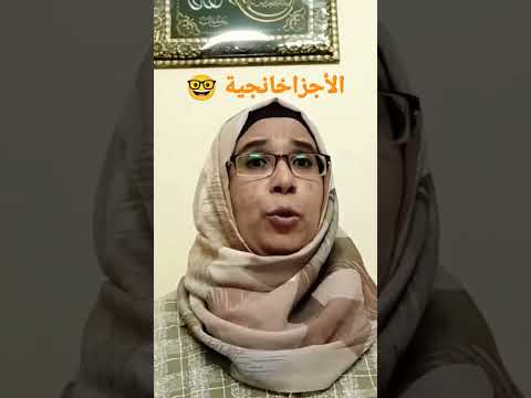 لونك حزايني ليه يافسواني