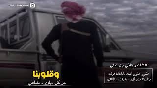 قصيده نمشي علئ النيه وهماتنا فوق