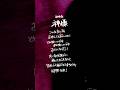【すきなうた】神様／みゆな【六十九曲目】#みゆな #MaiR #shorts