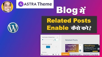 Astra Theme Related Posts Enable | Blog Related Posts Enable Setting | WordPress Related Posts