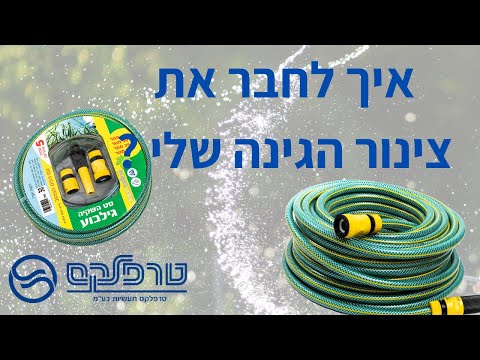 וִידֵאוֹ: צינורות גלי לחיווט PVC או HDPE