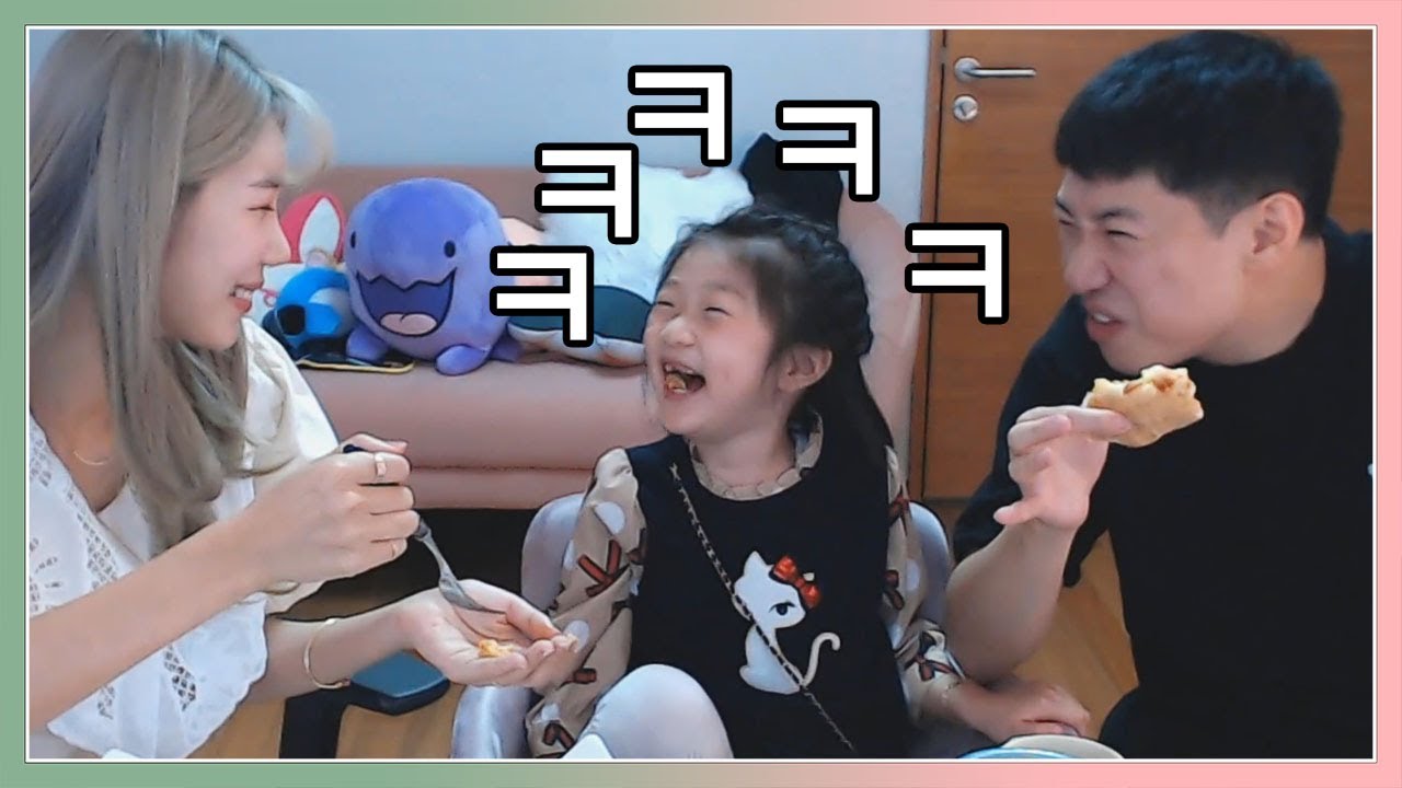 잼민이가 되어가는 채아