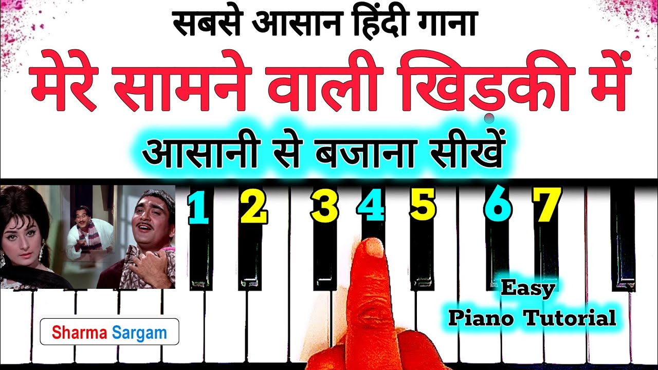 Mere Samne Wali Khidki Mein - आसानी से पियानो बजाना सीखें | Easy Piano Tutorial | Sharma Sargam 