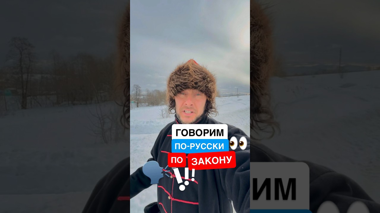 ✅ Как звучат русские имена по-русски? #русскийязык