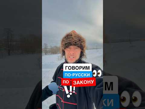 ✅ Как звучат русские имена по-русски? #русскийязык