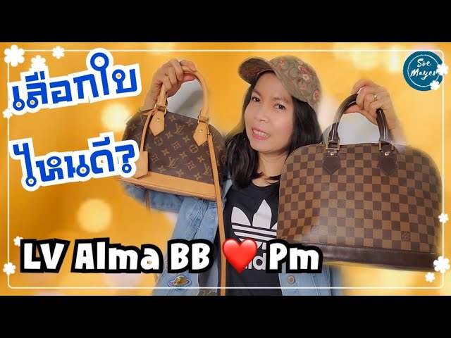 Louis Vuitton Alma PM Monogram Multicolore Unboxing and First Impressions 