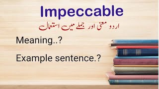 Impeccable meaning in urdu | hindi |impeccable pronunciation |with sentence example