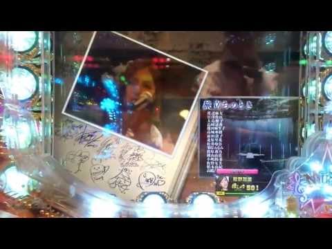 パチンコＡＫＢ　推しメンレベル５００達成ラウンドムービー【ともちん】