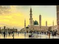 قد تمم الله مقاصدنا 