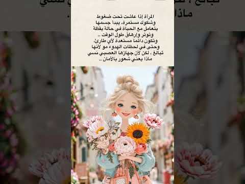 شعور الامان كوميدي اكسبلور نباتي اقنباسات لايك سيد سمك طبخ اكلات Food