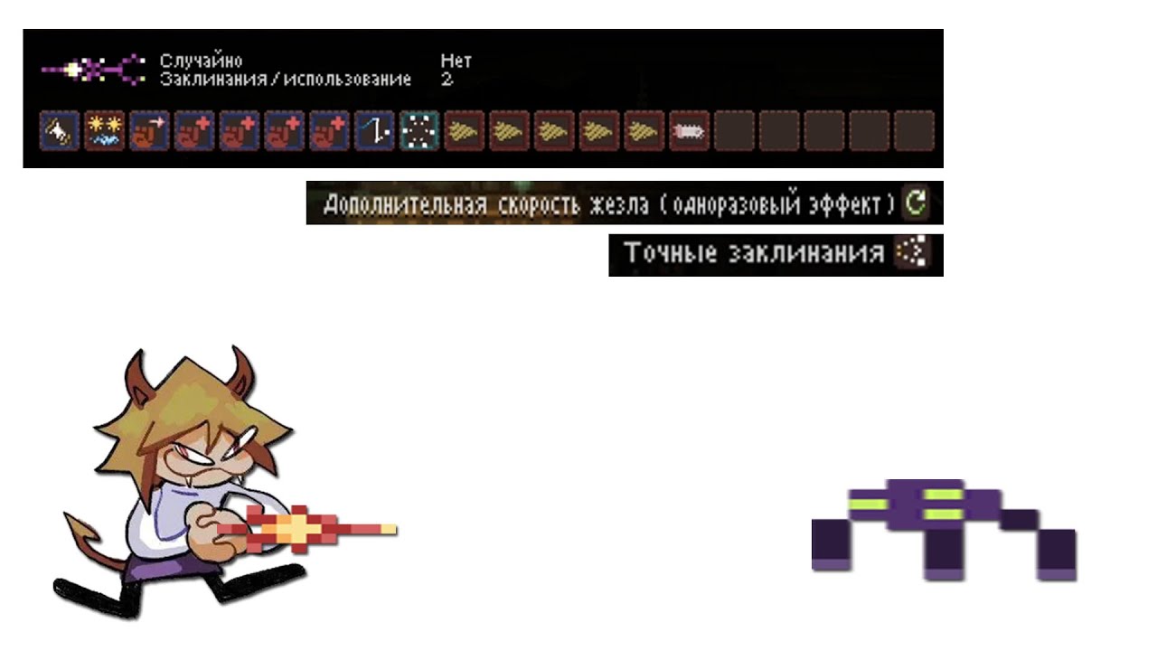 Noita / Ваншот Пулемет
