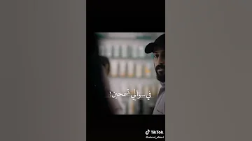 شفتها ياسعود صدفة 