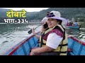 दोबाटे  | Dobate  Episode 335 | 29 0ct 2021 | Comedy Serial | Dobate | Nepal Focus Tv |