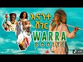 Sona Takele Enaante Shegger Yaa Warra Boole In Amharic Ai 
