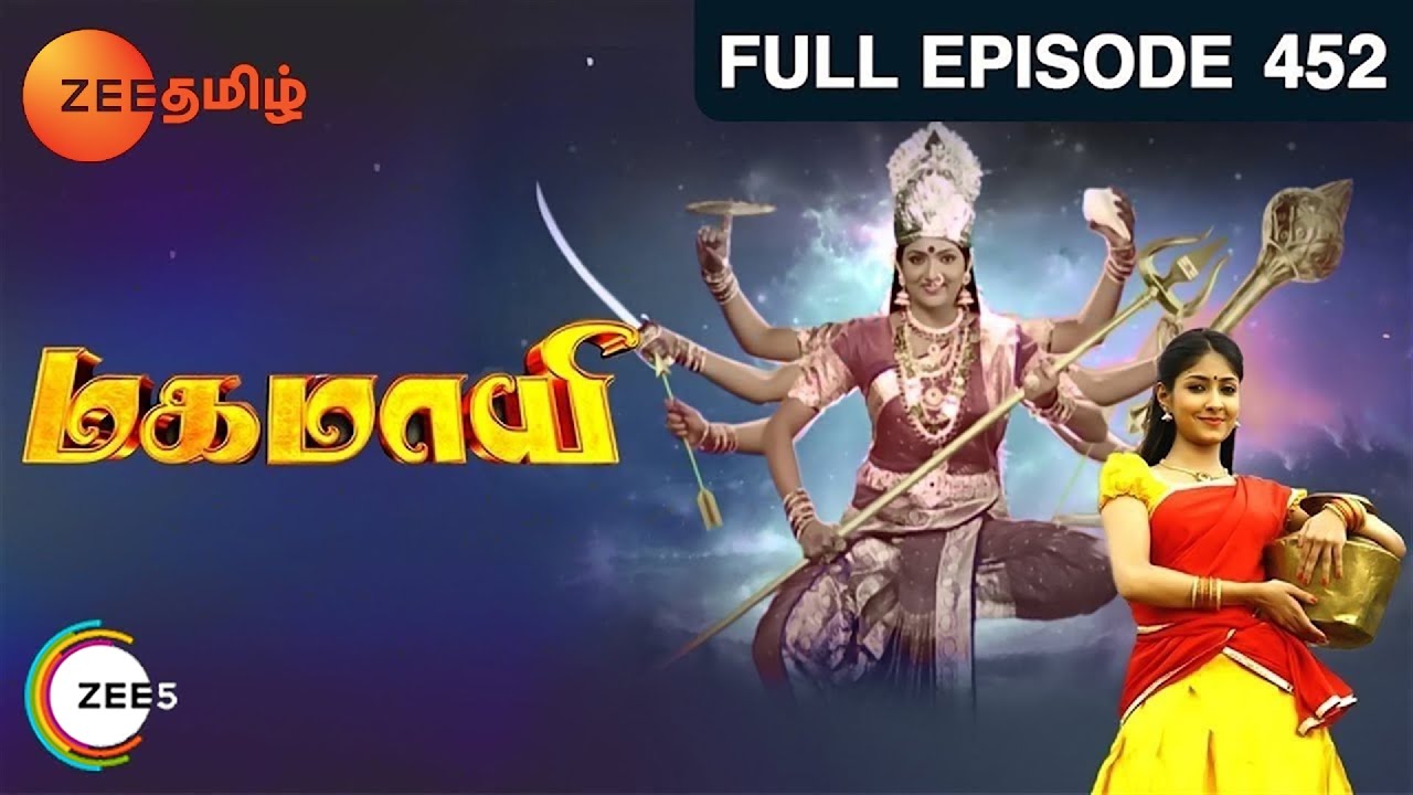 Mahamayi      Tamil Show   EP 452   Archana Jois Manasa Joshi   Devotional Show   Zee Tamil