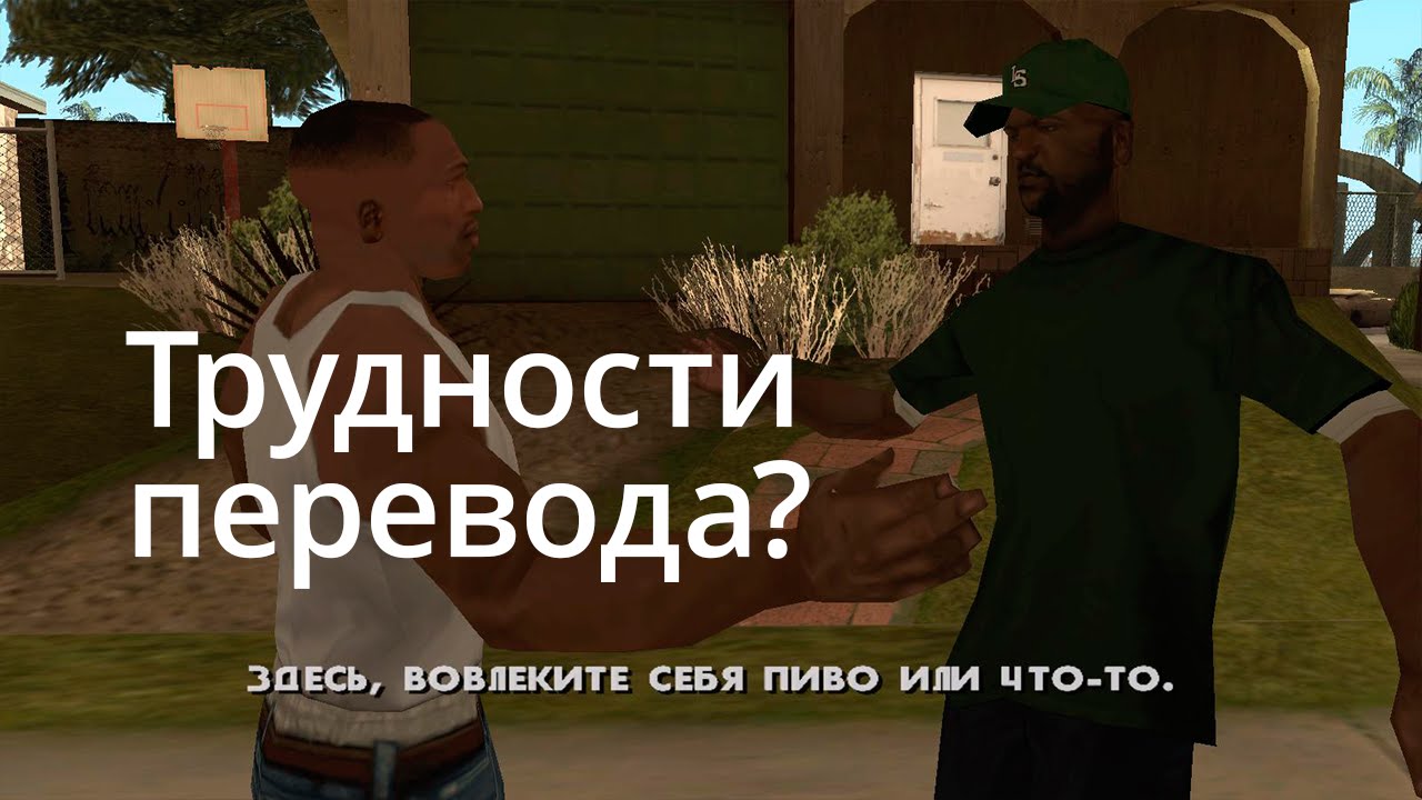 Один из лучших переводчиков для вашего Mac.. Фото.