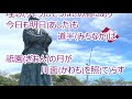 疾風の如く/辰巳ゆうと カラオケ