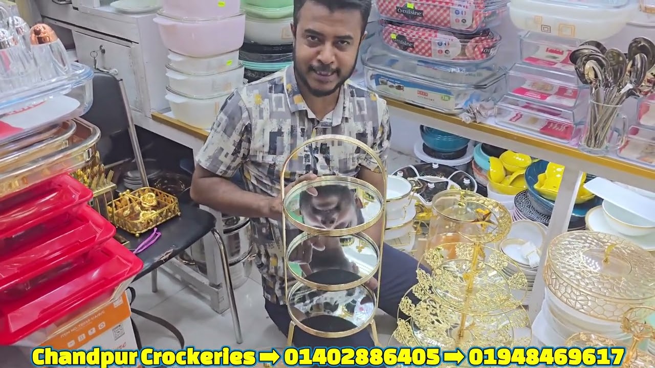 সিজলিং ও  ফুড  সার্ভিং কিনুন। 