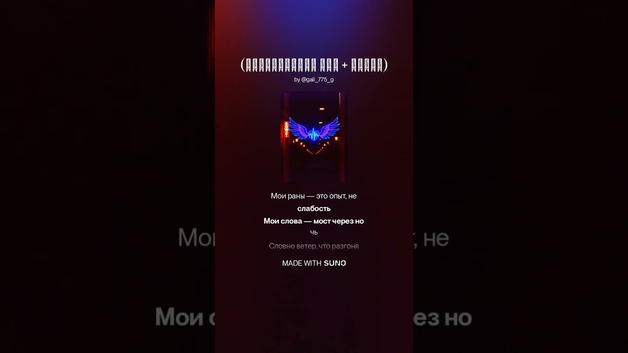 Смотрю прямо в глаза — даже если больна.