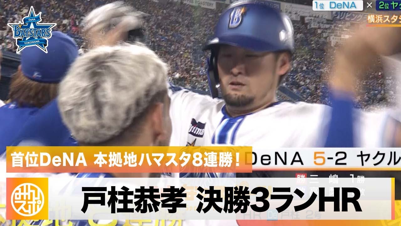 4/28(金) 横浜DeNA vs 広島 STARSIDE(3塁側) 内野指定席FA 1-