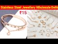 Stainless steel anti tarnish jewellery wholesale delhi sadar bazar  vm jewellers delhi sadar bazar