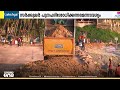 ടിപ്പറുകളുടെ സമയ നിയന്ത്രണത്തില് MVDക്ക് ആശയകുഴപ്പം