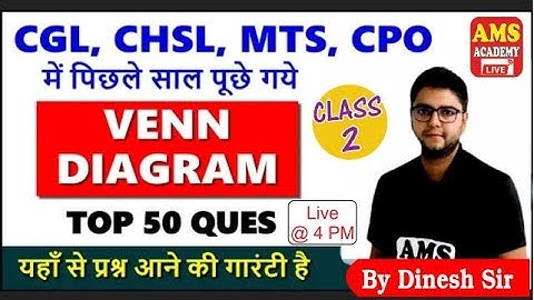 VENN DIAGRAM I Reasoning I  CGL/CHSL/MTS/CPO I Top 50 Question I Class-2 I By Dinesh Sir