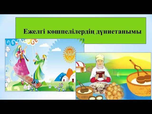 Шетелдік фильмдерден секс көріністерін көріңіз