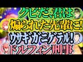 【スプラ3】ビッグランタラポートココスキまとめ【花畑チャイカ/獅子堂あかり/社築/赤城ウェン】