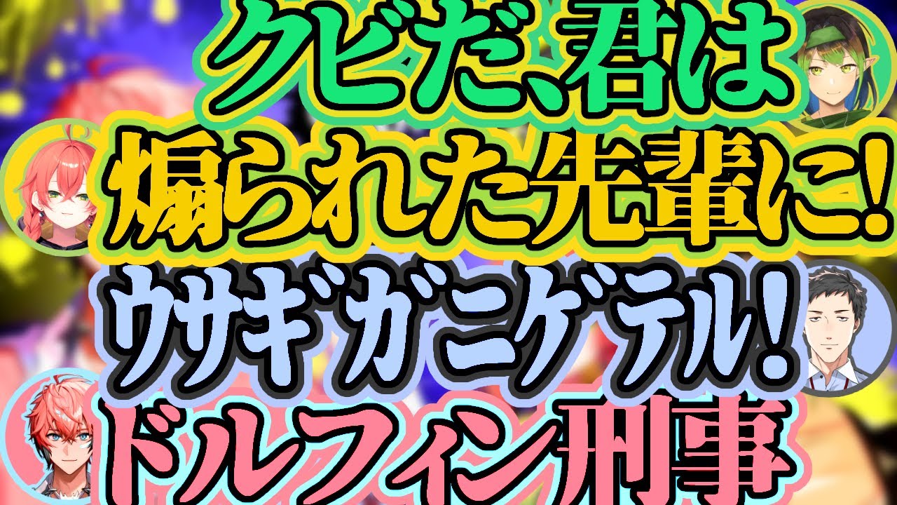 【スプラ3】ビッグランタラポートココスキまとめ【花畑チャイカ/獅子堂あかり/社築/赤城ウェン】