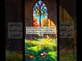 أهل الشنآن هم من تمتلئ قلوبهم بالبغض والكراهية تجاه الآخرين المنشاوي الصوت الباكى سادسيون