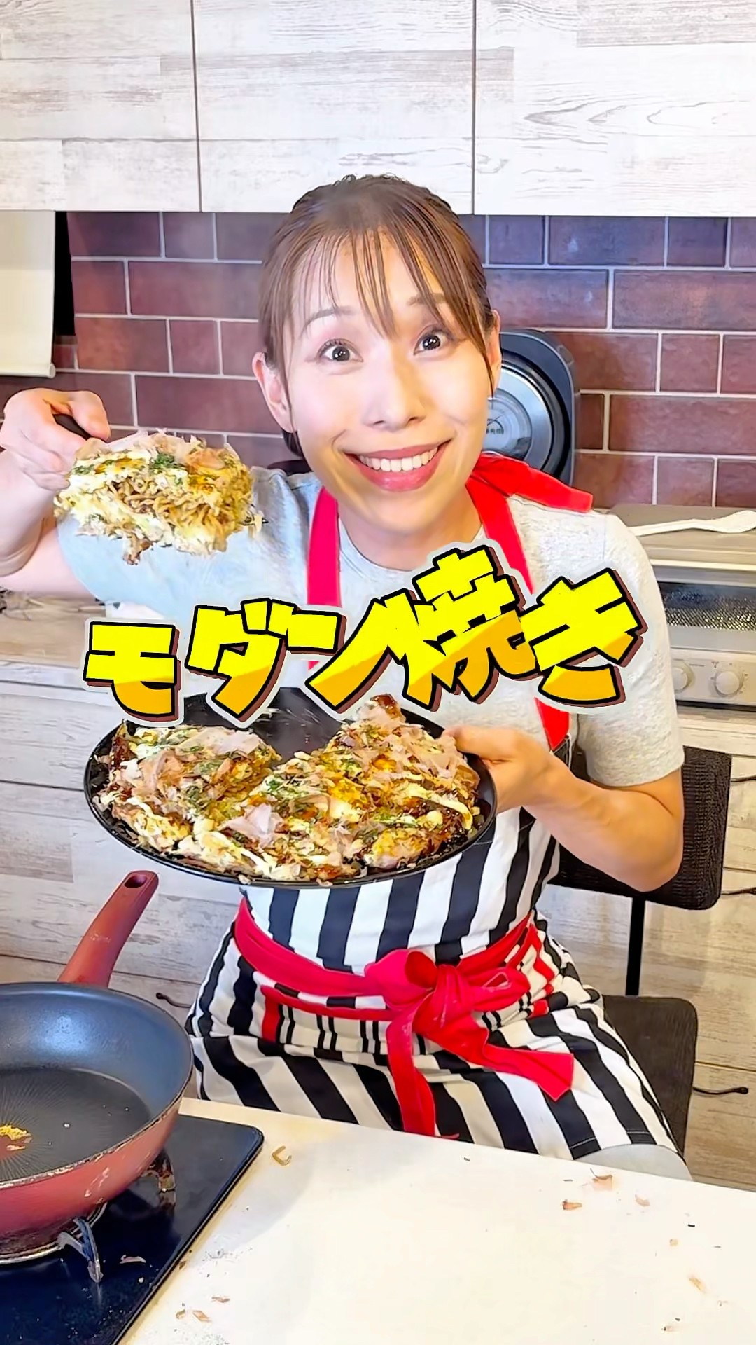 No yam!! Super delicious modern-yaki] #shorts #modern-yaki - YouTube