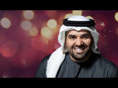 حسين الجسمي ربنا يا ولي النعم