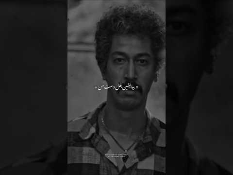 وقتی بهت میگه همیشه هستم آهنگ عشق Music موزیک ویدئو افشار فیلم سابسکرایب 