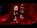 アサヒ贅沢搾りプレミアム CM 「こっち濃いよ。」篇 15秒