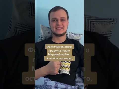 Как появился спам? #Shorts