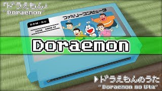 Doraemon no Uta/Doraemon 8bit - YouTube