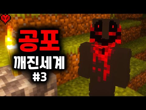 호기심으로라도 이 모드는 설치하지 마세요..